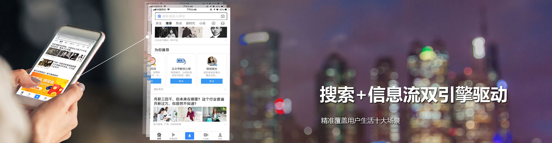 禄劝百度竞价推广