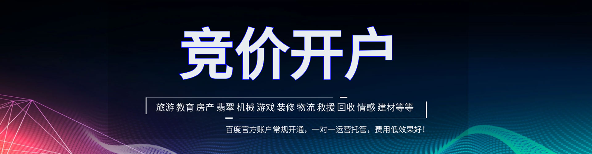 禄劝百度充值高返点